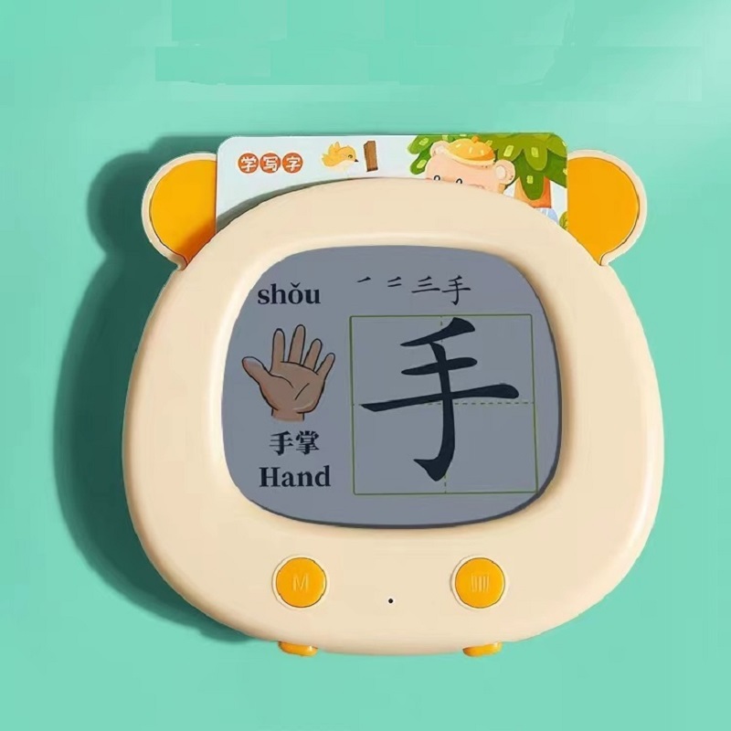 Kids Education Drawing - Kartu Belajar Bahasa Pinyin China, mesin