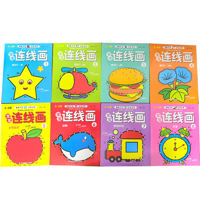 Kids Education Drawing - 8 Buah Set Buku Mewarnai Anak-anak